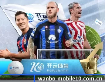 万博体育在线直播 APP
